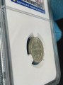 10 Kopeken 1916 BC Russland, MS63, silber