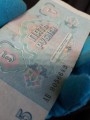 5 Rubel 1991 Sowjet Union banknote, VF-VG