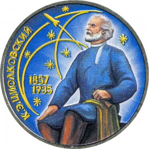 1 ruble 1987 Soviet Union, Konstantin Tsiolkovsky, from circulation (colorized) price, composition, diameter, thickness, mintage, orientation, video, authenticity, weight, Description