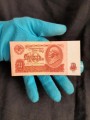 10 Rubel 1961 Banknote, seltene Serie, aus dem Verkehr VF