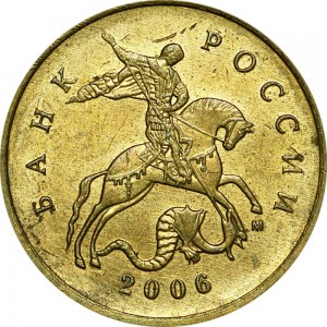 10 kopecks 2006 Russia M (magnetic), grain edged, from circulation