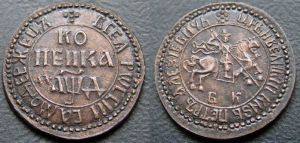 1 kopec, 1704, Imperial Russia, copper, copy price, composition, diameter, thickness, mintage, orientation, video, authenticity, weight, Description