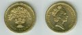 1 фунт 1992 Дуб и королевская диадема Англии из обращения
