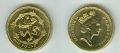 1 фунт 1994 Англия, Лев, символизирующий Шотландию из обращения