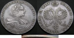 Imperial Russia rouble moscow 1718, Peter The great copy,  price, composition, diameter, thickness, mintage, orientation, video, authenticity, weight, Description