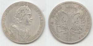 Imperial Russia rouble 1723 Sailor/Eagle  copy  price, composition, diameter, thickness, mintage, orientation, video, authenticity, weight, Description