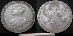 Imperial Russia rouble mourning 1725, Catherine I copy,  price, composition, diameter, thickness, mintage, orientation, video, authenticity, weight, Description