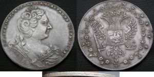Imperial Russia rouble 1730 Anna Ioannovna with the wreath, copy,  price, composition, diameter, thickness, mintage, orientation, video, authenticity, weight, Description