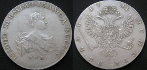 1 rouble, 1741, Ivan VI, pure , copy price, composition, diameter, thickness, mintage, orientation, video, authenticity, weight, Description
