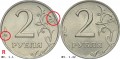 2 рубля 1999 Россия СПМД, редкая разновидность 1.1,  завиток отдален от канта