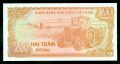 200 донгов 1987 Вьетнам, банкнота, хорошее качество XF