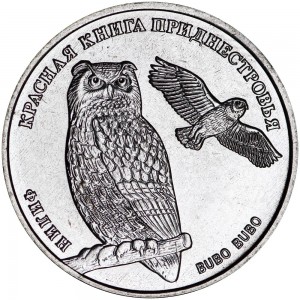 1 ruble 2018 Transnistria, Eagle-owl price, composition, diameter, thickness, mintage, orientation, video, authenticity, weight, Description