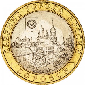 10 roubles 2005, SPMD, Borovsk, UNC price, composition, diameter, thickness, mintage, orientation, video, authenticity, weight, Description
