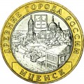 10 roubles 2005 MMD Mtsensk, UNC