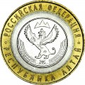 10 roubles 2006 SPMD Altai Republic, UNC