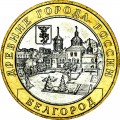 10 rouble 2006 MMD, Belgorod, UNC