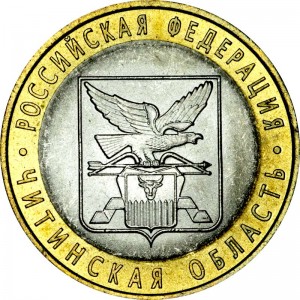 10 roubles 2006 SPMD Chita region price, composition, diameter, thickness, mintage, orientation, video, authenticity, weight, Description