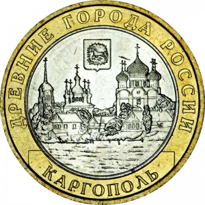 10 rouble 2006, MMD, Kargopol, UNC price, composition, diameter, thickness, mintage, orientation, video, authenticity, weight, Description