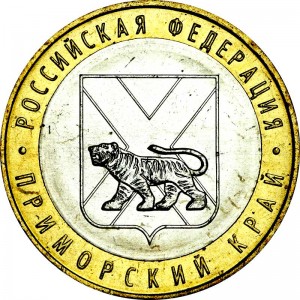 10 roubles 2006 MMD Primorsky krai price, composition, diameter, thickness, mintage, orientation, video, authenticity, weight, Description