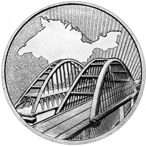 5 rubles 2019 MMD Russian Kerch Bridge price, composition, diameter, thickness, mintage, orientation, video, authenticity, weight, Description