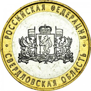 10 roubles 2008 MMD Sverdlovsk region price, composition, diameter, thickness, mintage, orientation, video, authenticity, weight, Description