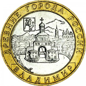 10 rouble 2008 MMD Vladimir, UNC price, composition, diameter, thickness, mintage, orientation, video, authenticity, weight, Description
