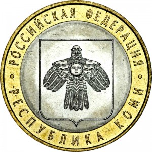 10 roubles 2009 SPMD The Republic of Komi price, composition, diameter, thickness, mintage, orientation, video, authenticity, weight, Description