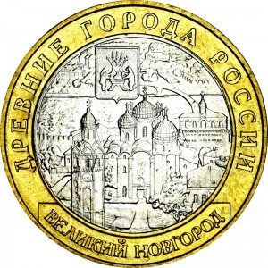 10 rouble 2009 MMD Velikiy Novgorod, UNC price, composition, diameter, thickness, mintage, orientation, video, authenticity, weight, Description