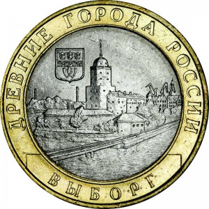 10 rouble 2009, SPMD, Vyborg, UNC price, composition, diameter, thickness, mintage, orientation, video, authenticity, weight, Description