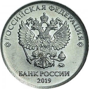 1 ruble 2019 Russian MMD, UNC price, composition, diameter, thickness, mintage, orientation, video, authenticity, weight, Description