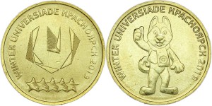 Satz von 10 Rubel 2018 MMD Universiade in Krasnojarsk 2019 Logo und Maskottchen UNC (2 Münzen)