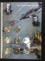 Set 25 rubles 2019-2020 Weapon Designers, 20 coins in Album