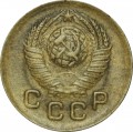 1 kopek 1948 USSR, from circulation