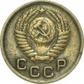 1 kopek 1950 USSR, from circulation