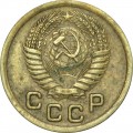 1 kopek 1952 USSR, from circulation