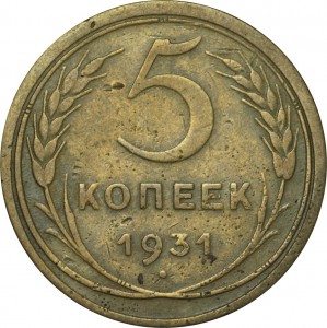 5 kopecks 1931 USSR, out of circulation price, composition, diameter, thickness, mintage, orientation, video, authenticity, weight, Description