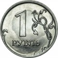 1 ruble 2009 Russia SPMD (magnet), variety H3. 22V, SPMD sign straight and to the right