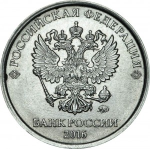 1 ruble 2016 Russia MMD, variety A, the sign is raised to the eagle's paw price, composition, diameter, thickness, mintage, orientation, video, authenticity, weight, Description