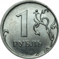 1 rubel 2016 Russland MMD, Sorte A, das Zeichen wird an die Pfote des Adlers angehoben