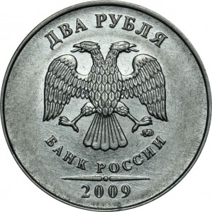 2 rubel 2009 Russland MMD (magnetisch), seltene Sorte H-4.12 V, Kant breiter, MMD höher