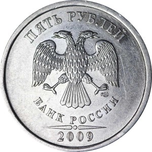 5 рублей 2009 Россия СПМД (магнитная), очень редкая разновидность Н-5.24Г цена, стоимость