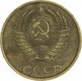 2 Kopeken 1986 UdSSR, Sorte B, rautenförmige Körner
