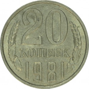 20 kopecks 1981 USSR, a variant of the obverse from 3 kopecks 1978 price, composition, diameter, thickness, mintage, orientation, video, authenticity, weight, Description