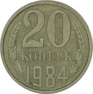 20 kopecks 1984 USSR, a variant of the obverse from 3 kopecks 1979 price, composition, diameter, thickness, mintage, orientation, video, authenticity, weight, Description