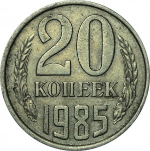 20 kopecks 1985 USSR, a variant of the obverse from 3 kopecks 1979 price, composition, diameter, thickness, mintage, orientation, video, authenticity, weight, Description
