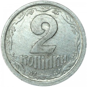 2 kopecks 1994 Ukraine, from circulation price, composition, diameter, thickness, mintage, orientation, video, authenticity, weight, Description