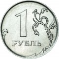 1 ruble 2019 Russia MMD, variety V2, the MMD sign is raised and to the right of the eagle's paw