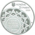 2 hryvnia Ukraine 2021 Ahatanhel Krymsky