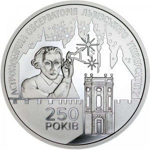 5 hryvnia 2021 Ukraine 250th Anniversary of the Astronomical Observatory of Lviv University price, composition, diameter, thickness, mintage, orientation, video, authenticity, weight, Description