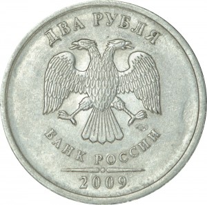 2 rubles 2009 Russia SPMD (magnetic), rare variety N-4.24D, no slots, SPMD below and to the right